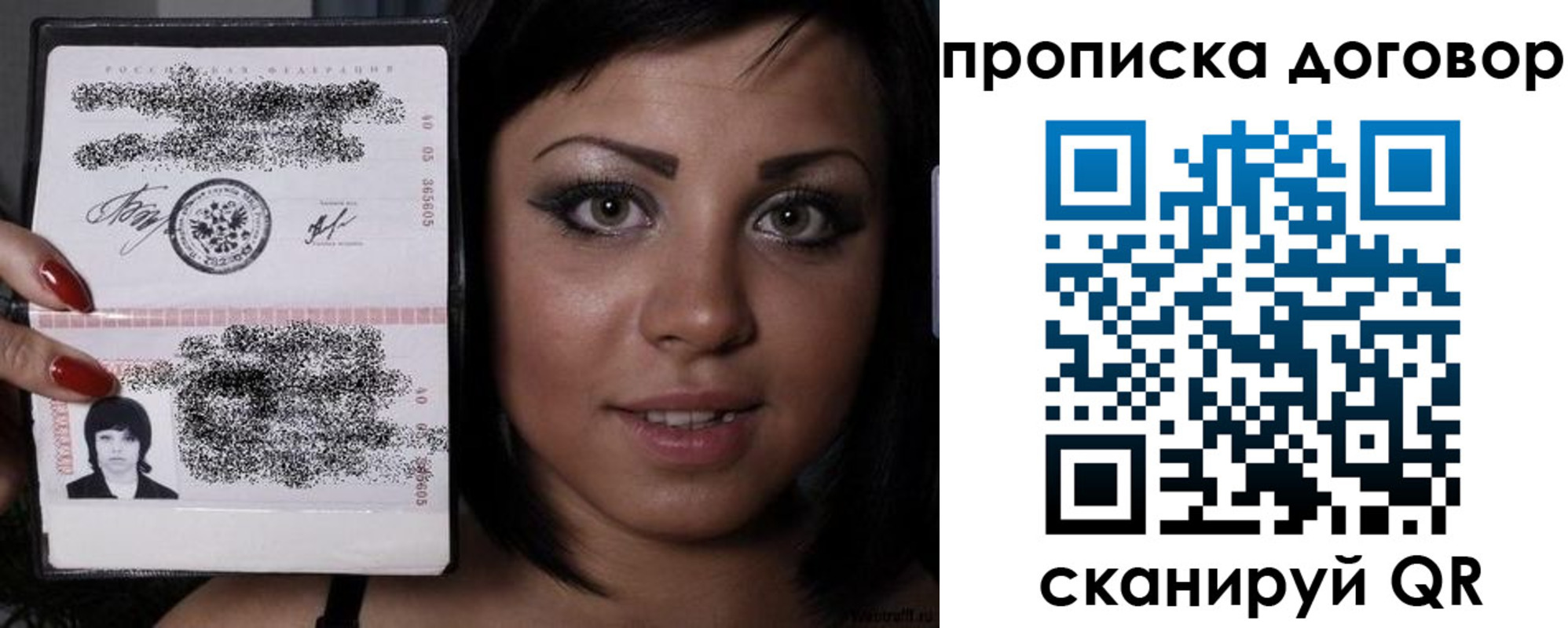миграционный учет в Владимире