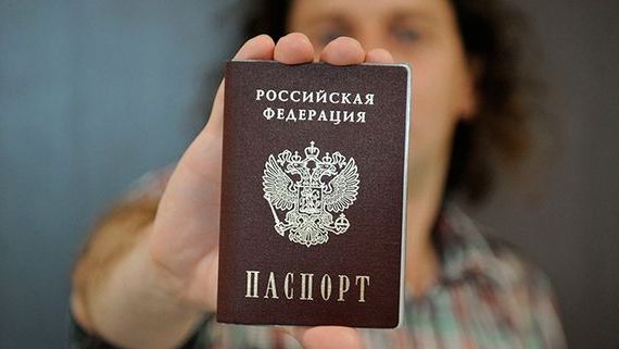 прописка в Владимире